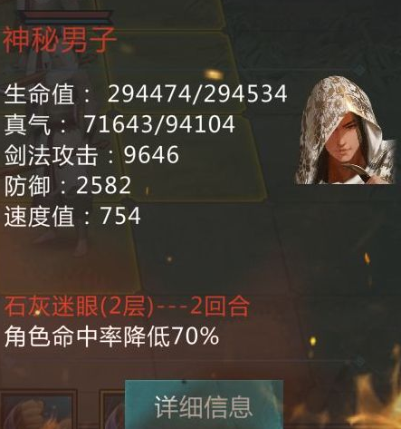 我的侠客月牙村图片