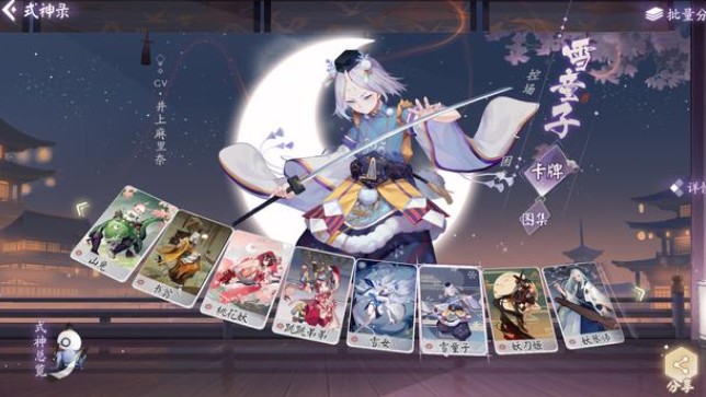 阴阳师百闻牌：速战速决 极限快攻流打法分享