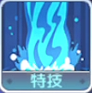 农农