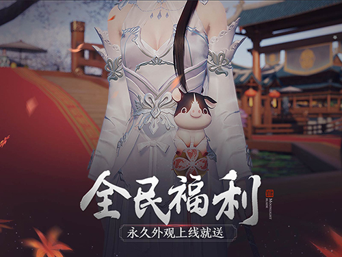天涯明月刀手游滚来滚去怎么完成