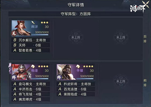 鸿图之下S2赛季怎么开荒3