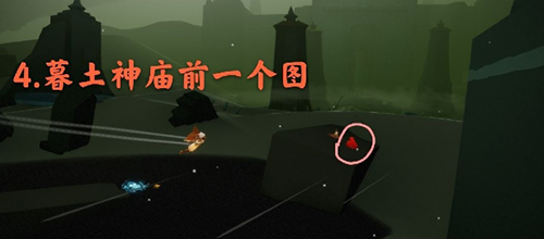 光遇12月14日大蜡烛在哪4