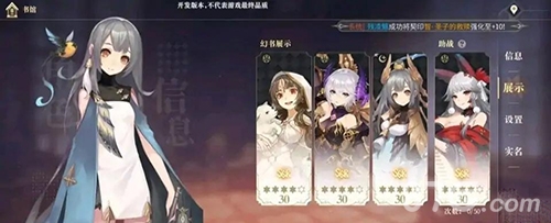 幻书启世录幻书展示