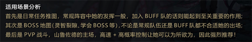 幻书启世录异版拉莱耶深海怎么玩2