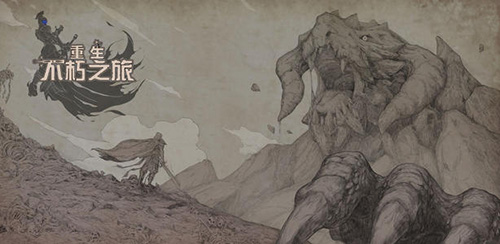 不朽之旅八爪晶王怎么打