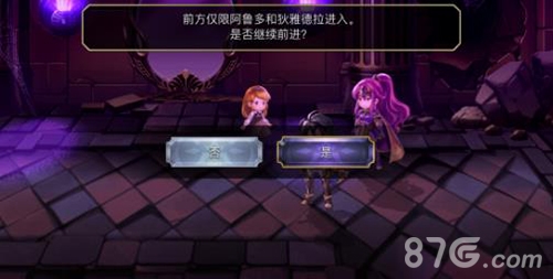 另一个伊甸星之塔选项