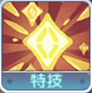 琪琪