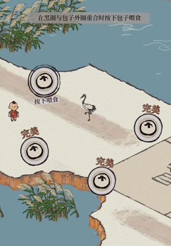 江南百景图野生动物图片