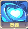 梅