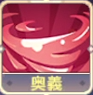 伊扎贝拉