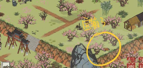 江南百景图桃花坞宝箱图片3