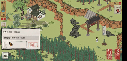 江南百景图红碧桃花怎么获得2