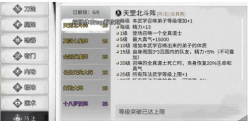 我的侠客两个黄鹂鸣翠柳图片