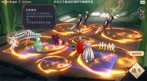 幻书启世录支线UD3-3怎么打