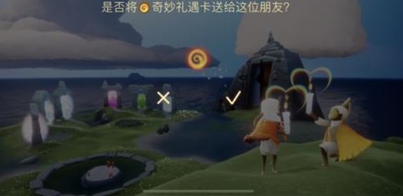 光遇季卡需要什么条件
