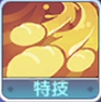 朱莉安