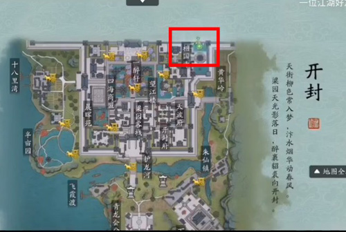 天涯明月刀手游五凤楼图片2