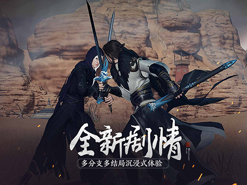 天涯明月刀手游明玉子怎么钓