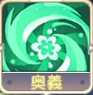 蓧