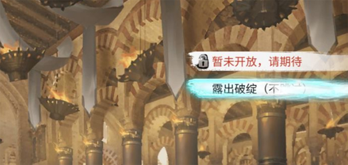 我的侠客月牙村宝藏图片