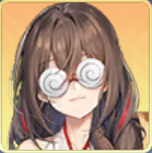 椿