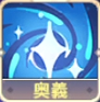农农