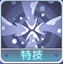 艾玛