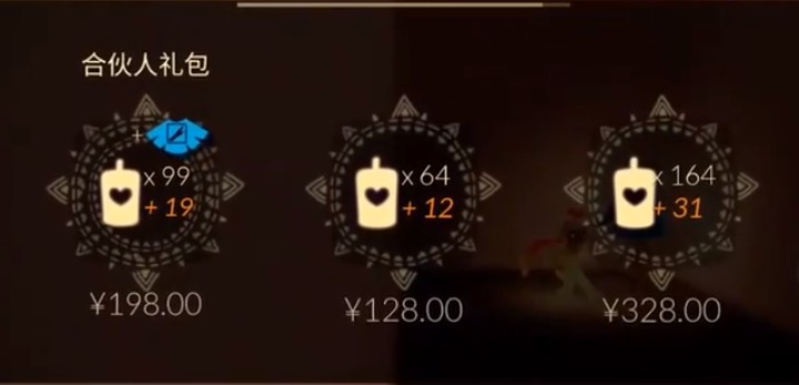 光遇办公室斗篷在哪里买