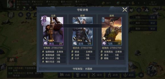 鸿图之下开荒阵容推荐 鸿图之下开荒攻略