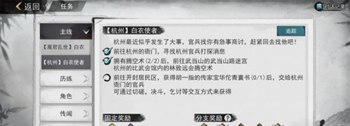 我的侠客华佗青囊书图片