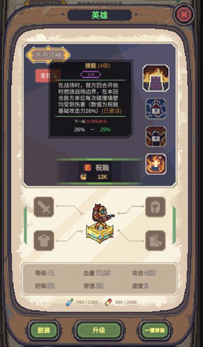 流浪方舟阵容图片