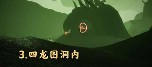 光遇12月14日大蜡烛在哪3