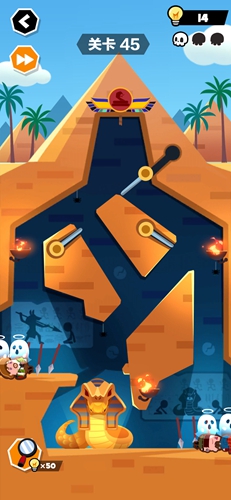 谁也别想跑第45关攻略