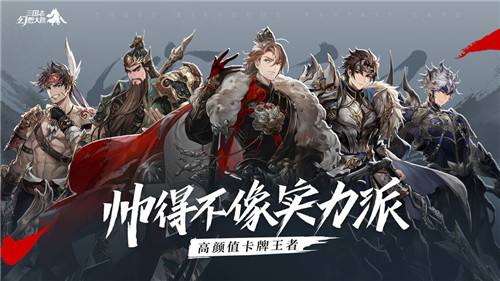 三国志幻想大陆花鬘怎么样