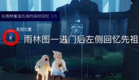 光遇12月20日每日任务怎么做5