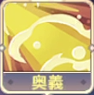 布丽奇特