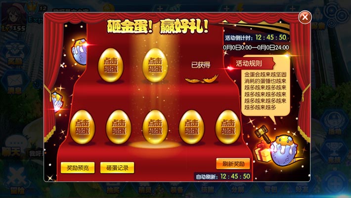 城市精灵感恩回馈5