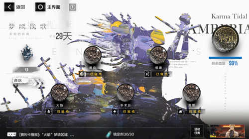 战双帕弥什