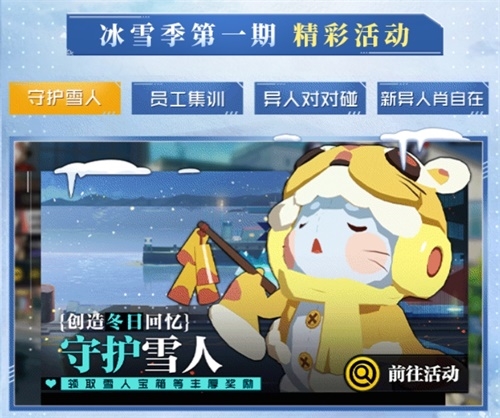 一人之下新闻配图7