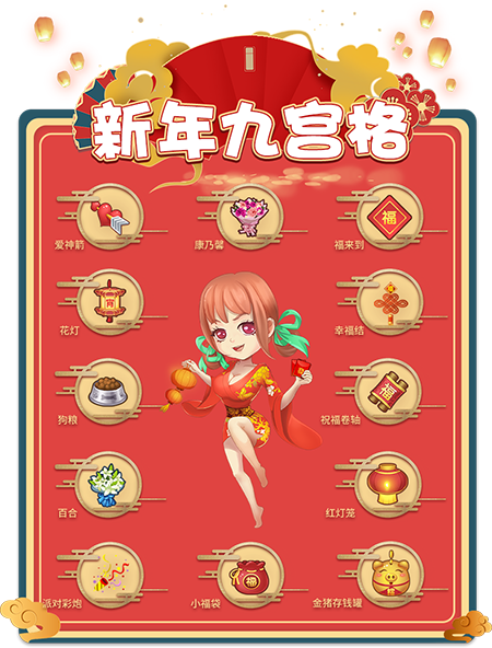推理学院9