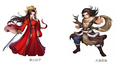 侠客风云传OL2