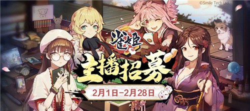雀姬3