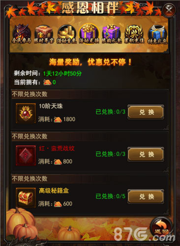 决战沙城11