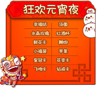 推理学院4