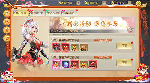 灵剑劫2