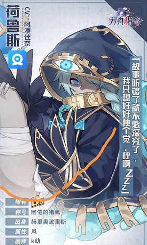 方舟指令3