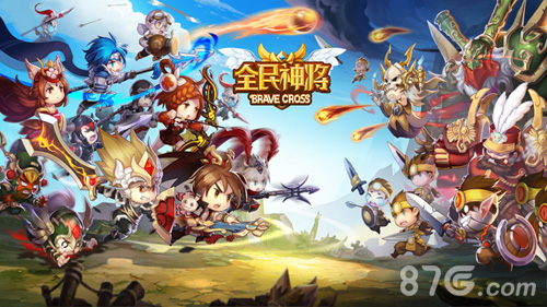 全民神将宣传图