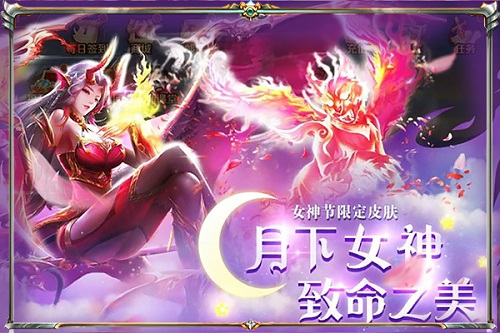 新斗罗大陆