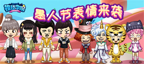 推理学院14