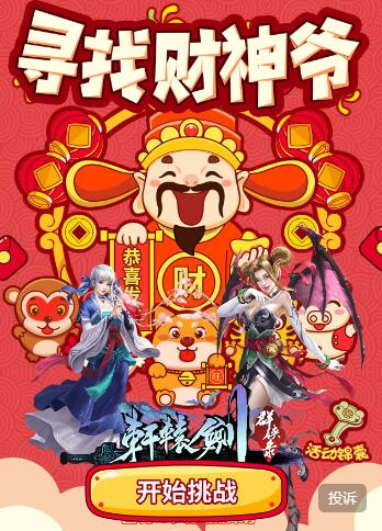 活动图